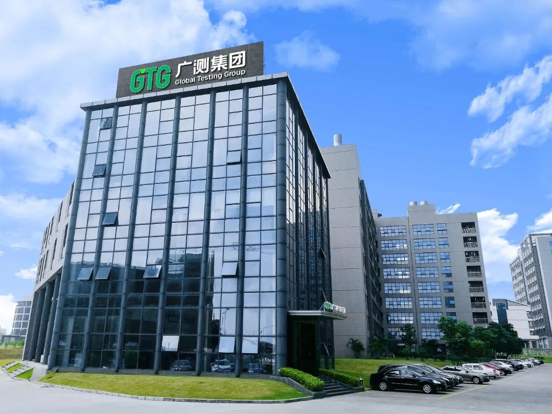 GTG實(shí)驗(yàn)室
